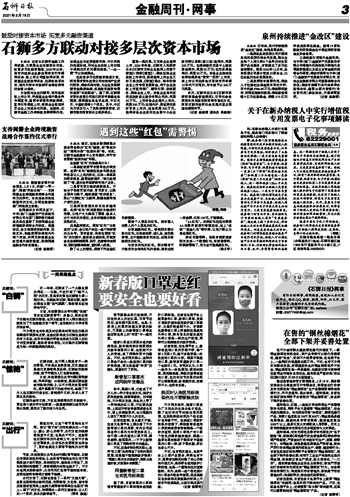 管家婆必出一中一特100%,和平解答解释与落实展望