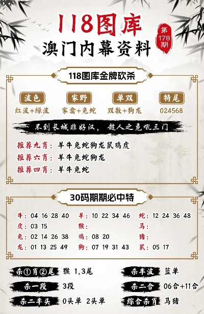 新澳2025全年今晚中奖资料-详细解答、解释与落实