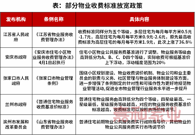2025新澳门今晚开奖号码和香港,词语释义解释与落实展望