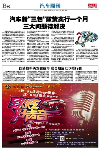 澳门跟香港管家婆100%精准-详细解答、解释与落实
