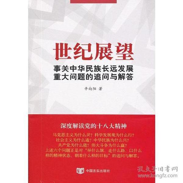 新澳门最精准正最精准龙门,民主解答解释与落实展望