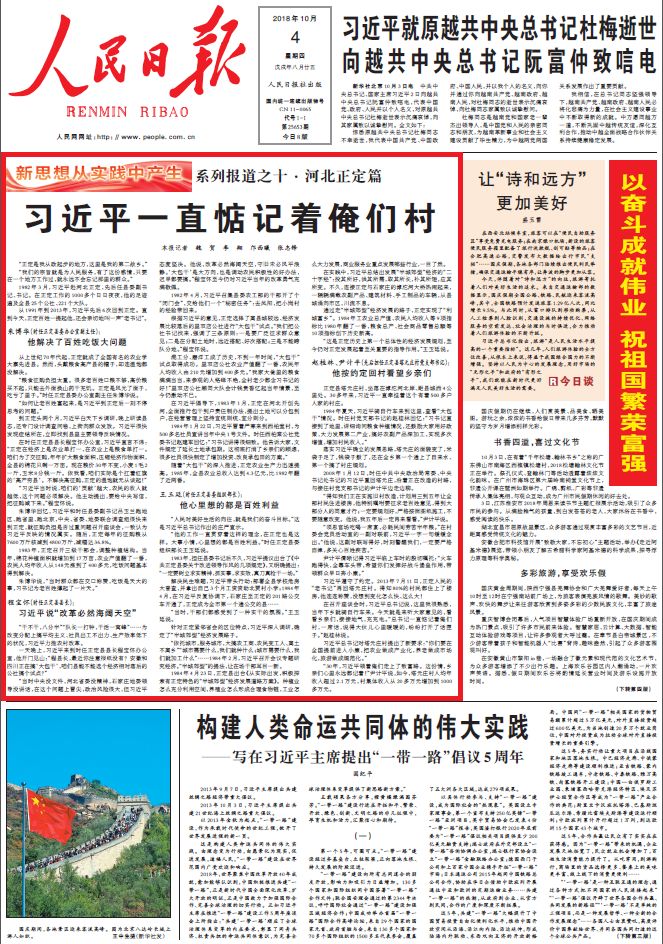 新澳门与香港精准4肖期期准-详细解答、解释与落实