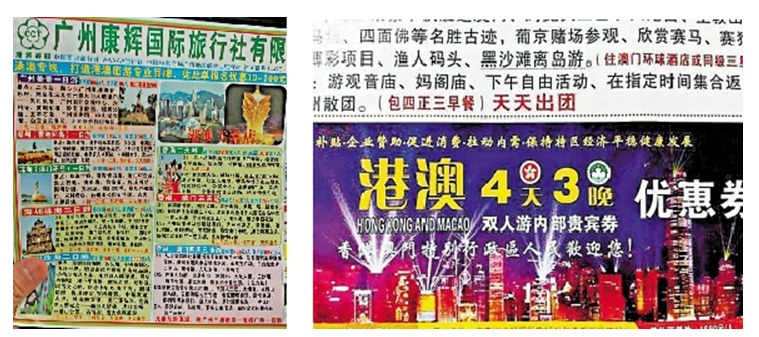 澳门正版免费全年资料大全旅游团,富强解答解释与落实展望