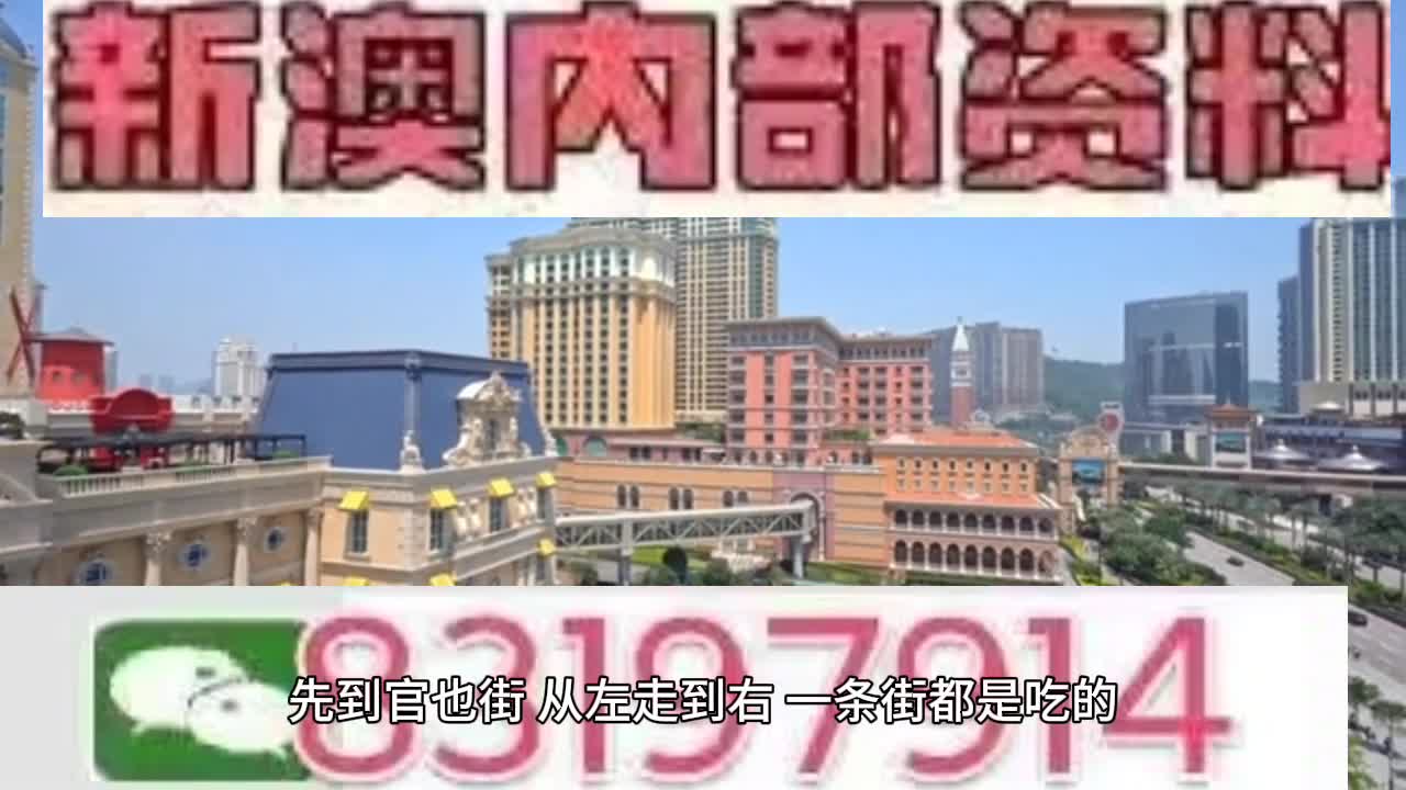 2025澳门和香港天天开好彩精准24码,词语释义解释与落实展望