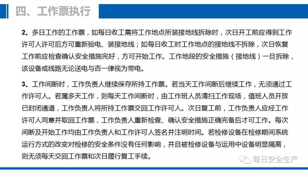 2025新澳门和香港最精准正最精准龙门-详细解答、解释与落实