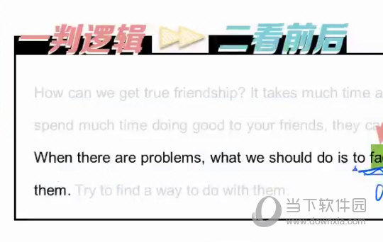 澳门和香港一肖一特一码一中,词语释义解释与落实展望