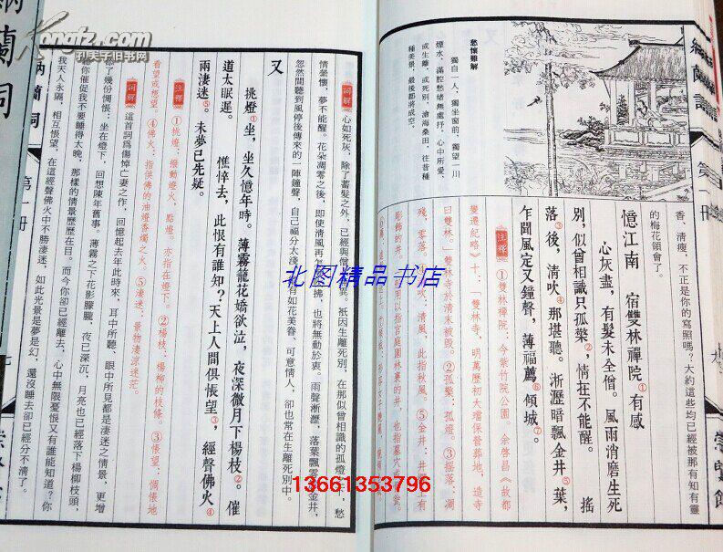 资讯 第66页