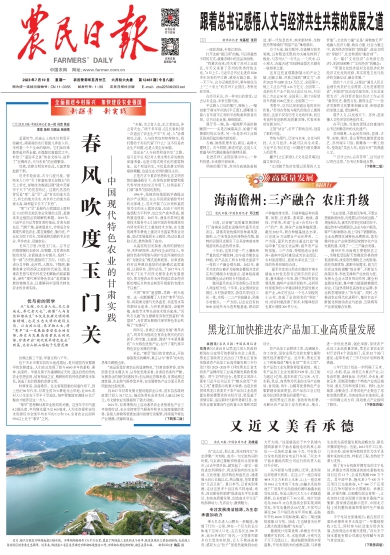 7777788888王中王中特,民主解答解释与落实展望