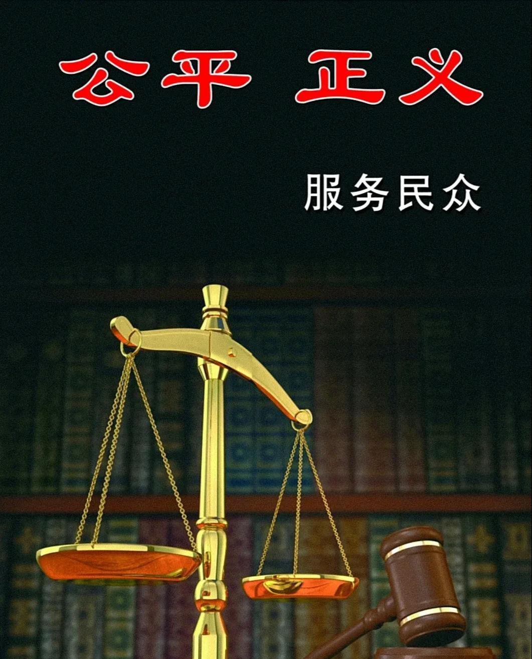 新奥最精准免费大全最公平公正是合法吗?,民主解答解释与落实展望
