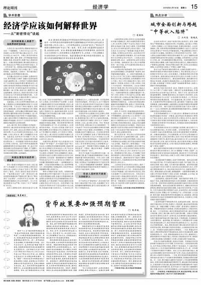 澳门一肖一码伊一特一中,全面释义解释与落实展望