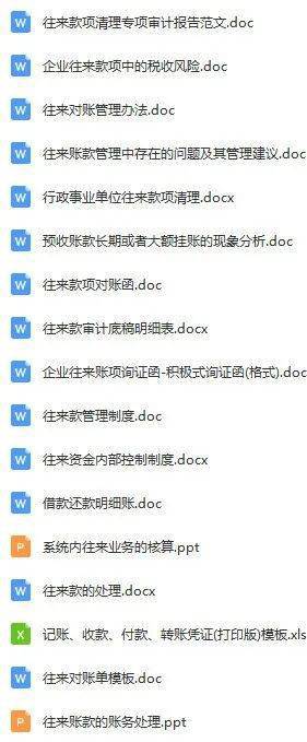 新澳全年资料免费资料大全-详细解答、解释与落实