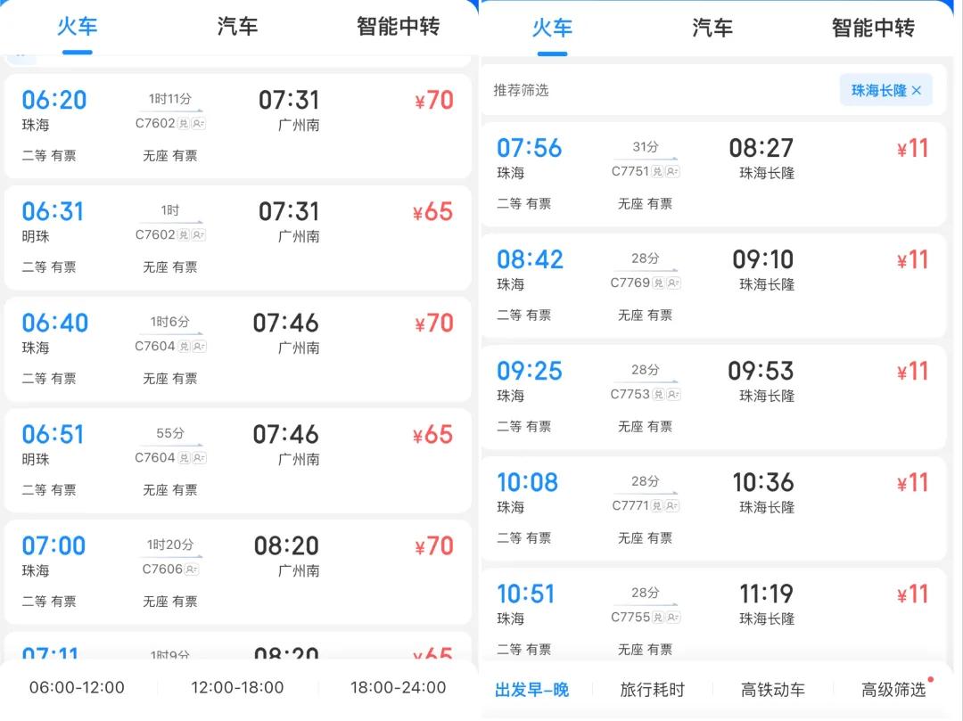2025澳门和香港精准正版免费,词语释义解释与落实展望