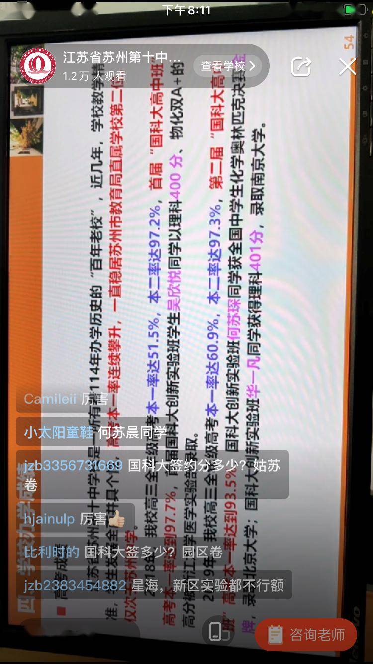 澳门和香港一码一肖一特一中详情,全面释义解释与落实展望