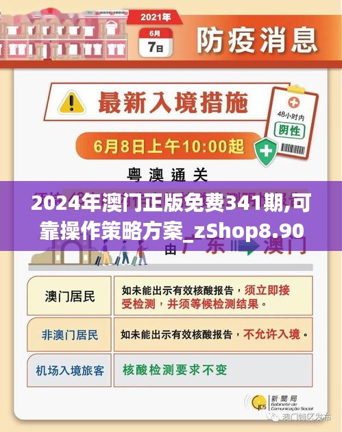 2025年香港和澳门精准免费大全合法吗?,和平解答解释与落实展望
