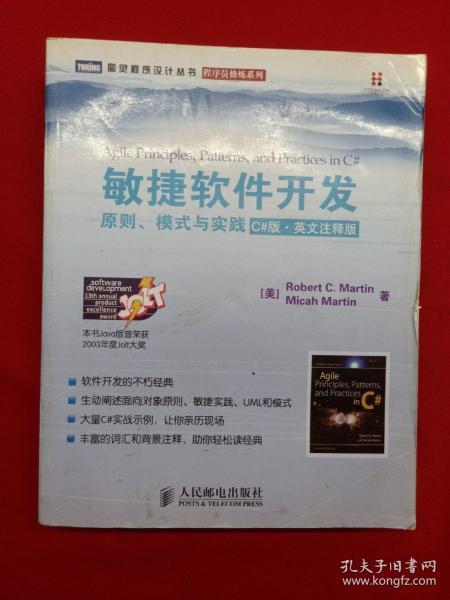 澳门管家婆,词语释义解释与落实展望