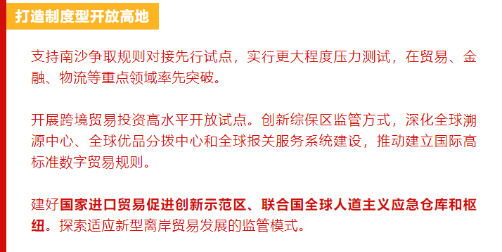 2025年香港和澳门精准免费大全,词语释义解释与落实展望