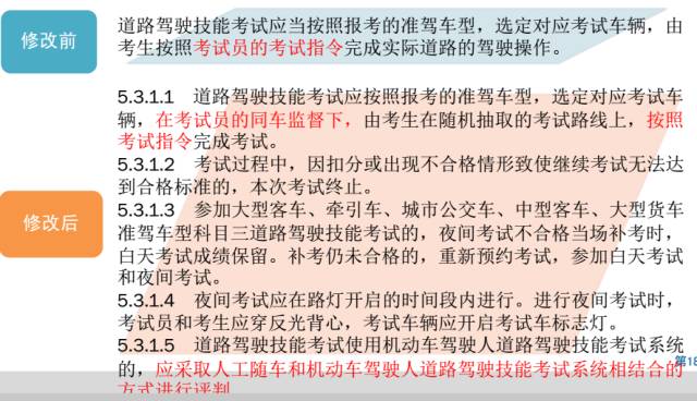 资讯 第46页