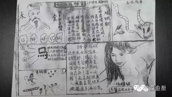第86页