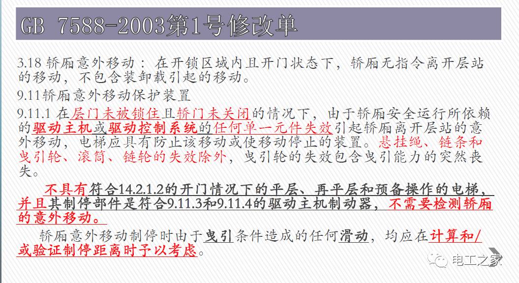 今晚澳门和香港9点35分开什么,全面释义解释与落实展望