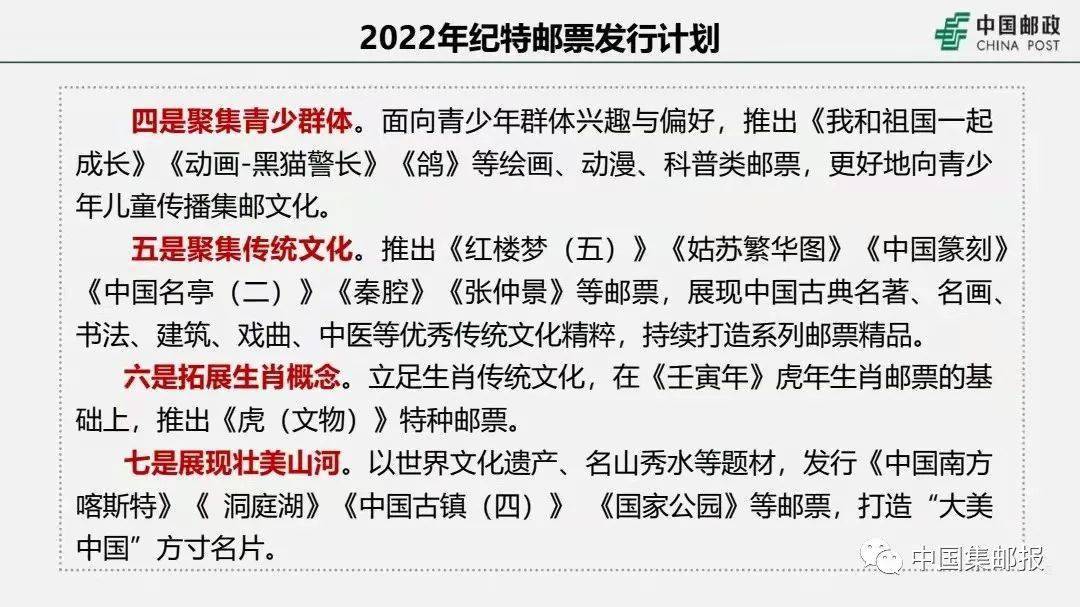 2025全年澳门与香港今晚中特马中什么-详细解答、解释与落实