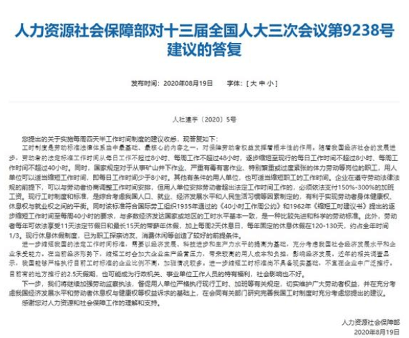新奥最精准免费大全,公证解答解释与落实展望