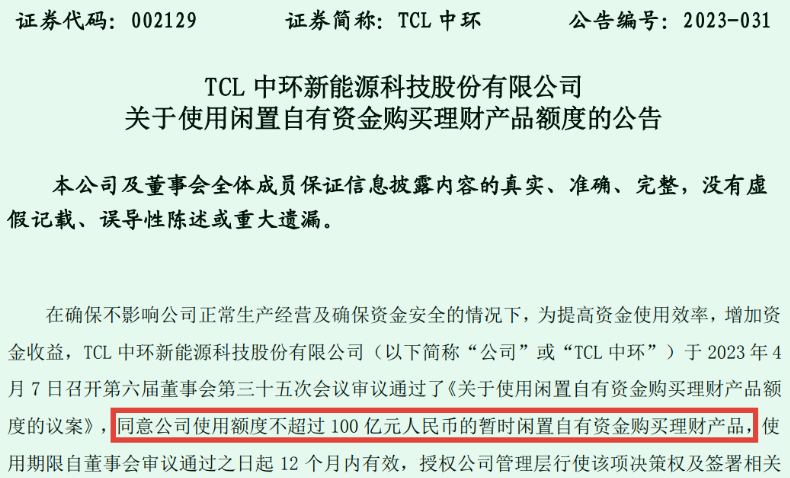 三肖必中三期必出资料,全面释义解释与落实展望