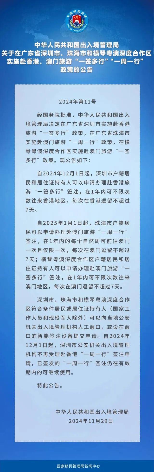 澳门和香港一肖一码一必中一肖同舟前进,词语释义解释与落实展望