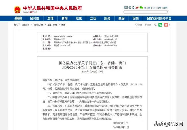 2025澳门和香港门和香港正版免费,民主解答解释与落实展望