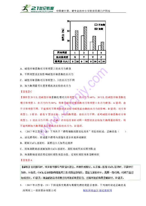 今晚澳门与香港特马必中一肖-详细解答、解释与落实