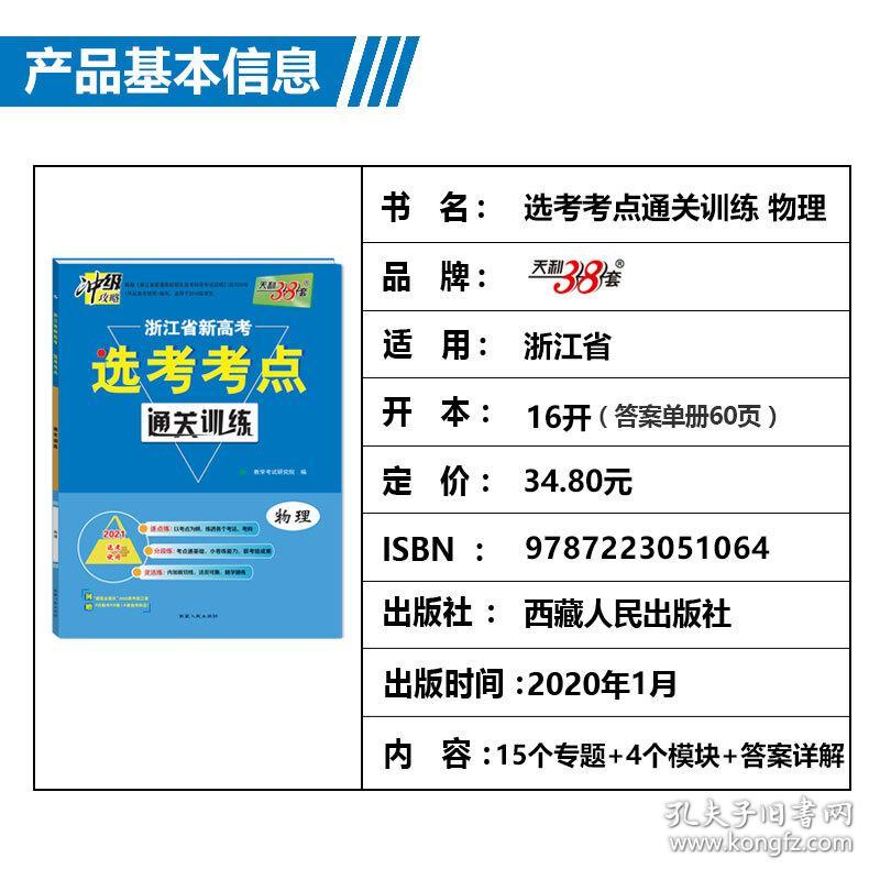 2025年新澳门全年正版免费精准大全’-详细解答、解释与落实