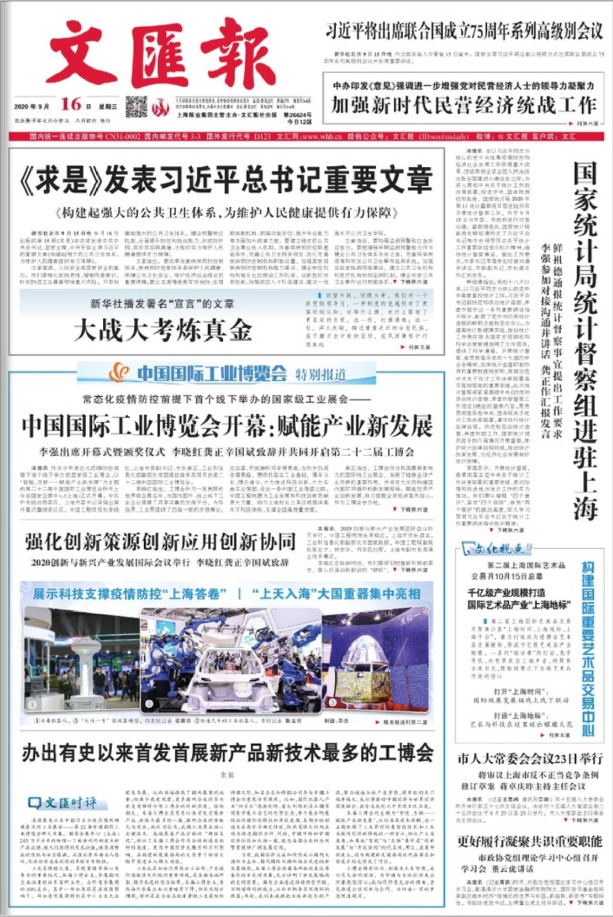澳门与香港正版资料免费资料大全新闻-详细解答、解释与落实