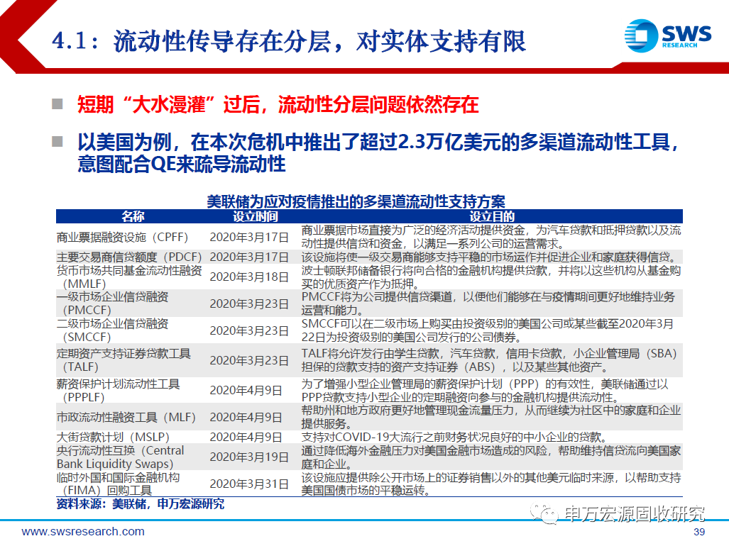 2025澳门和香港门和香港精准正版免费,全面释义解释与落实展望