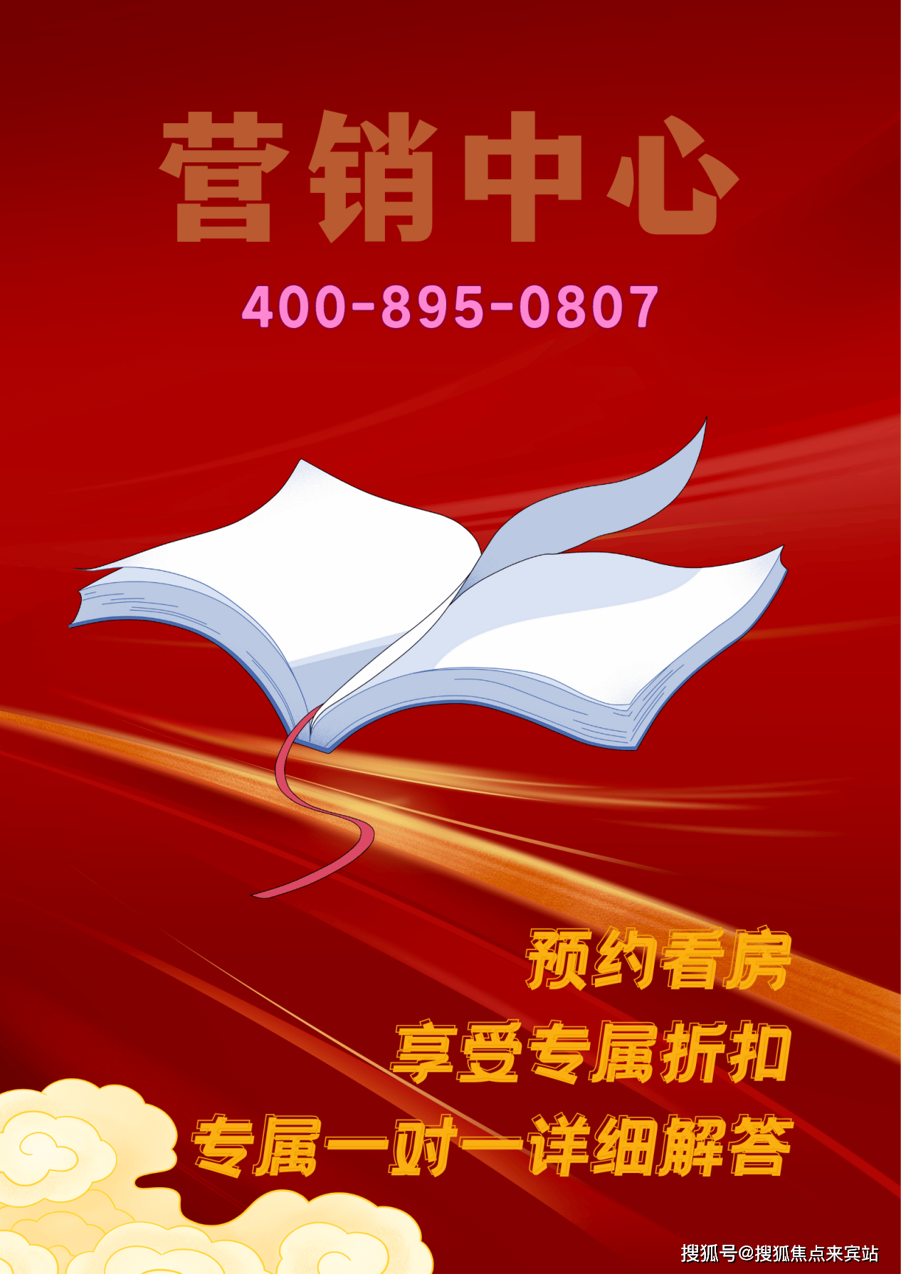 新澳准确内部中彩资料大全-详细解答、解释与落实