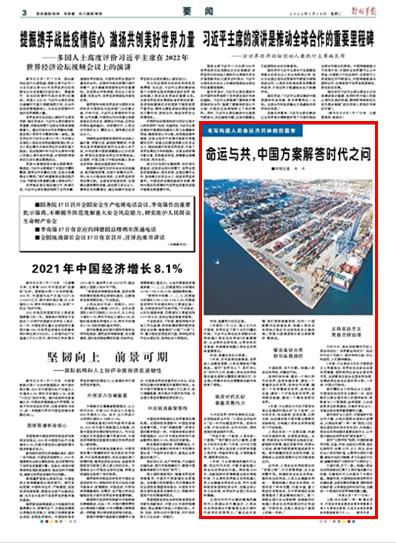 澳门和香港必开一肖一码一中,和平解答解释与落实展望