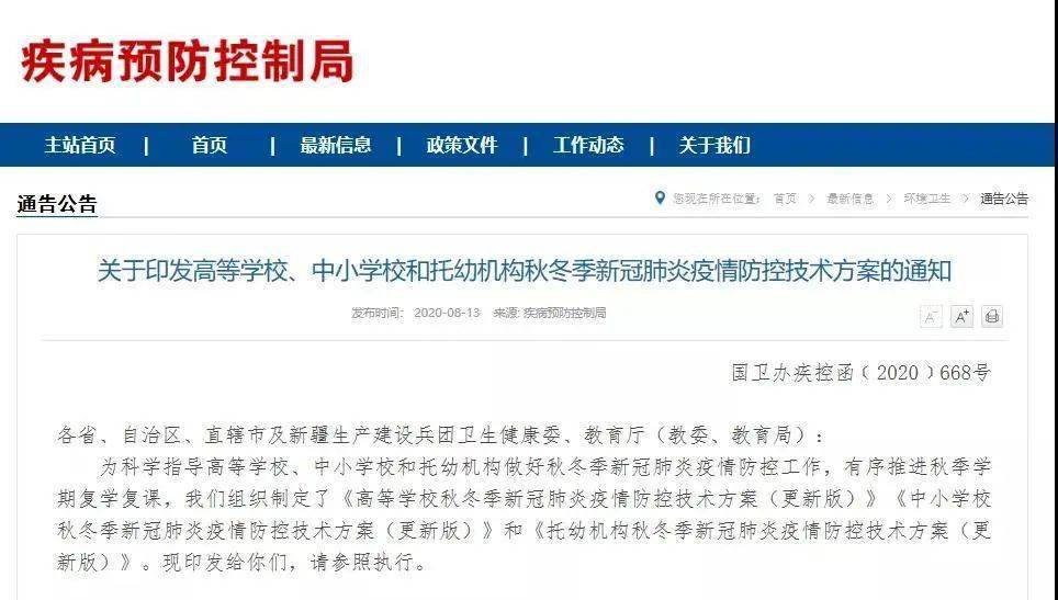 资讯 第10页