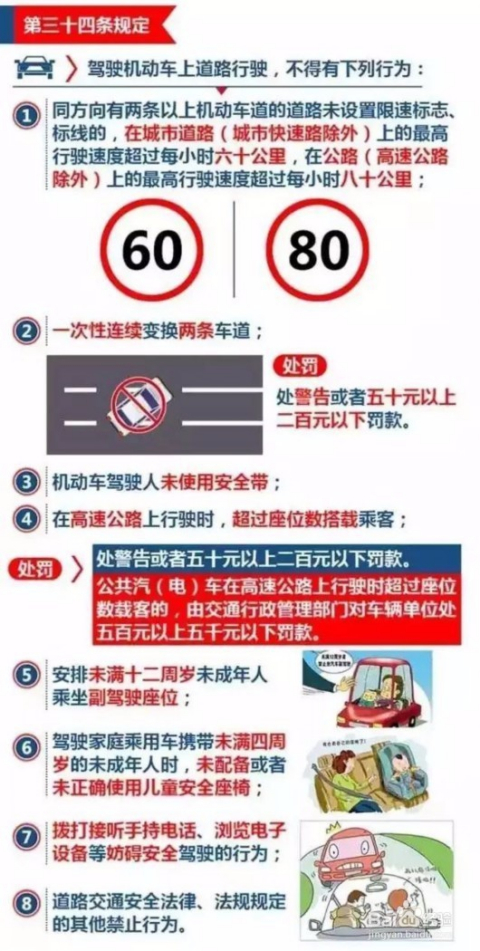 2025新澳门免费精准大全-详细解答、解释与落实
