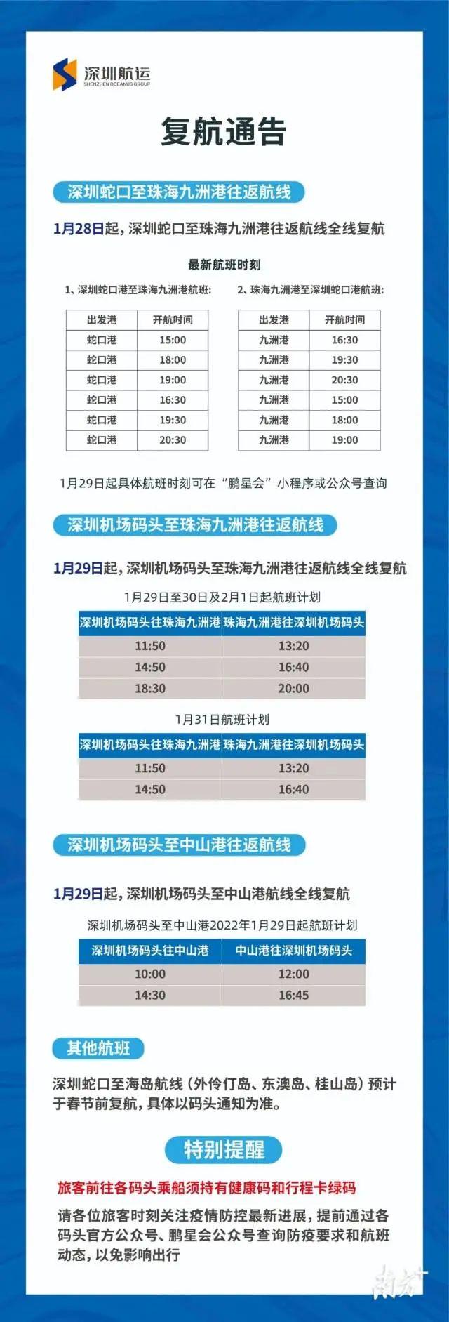新澳门一码一码100准-详细解答、解释与落实