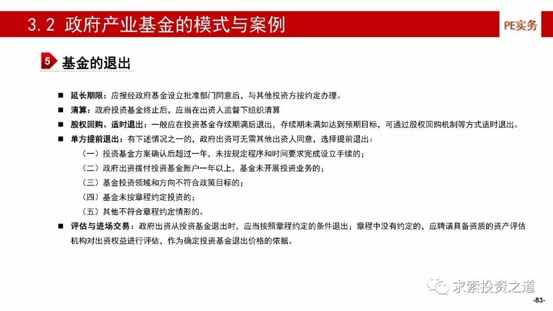 澳门与香港一码一肖一特一中是合法的吗,富强解答解释与落实展望
